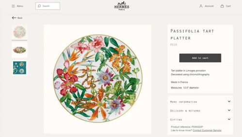 爱马仕的新套路 衍生品设计的开拓与制作