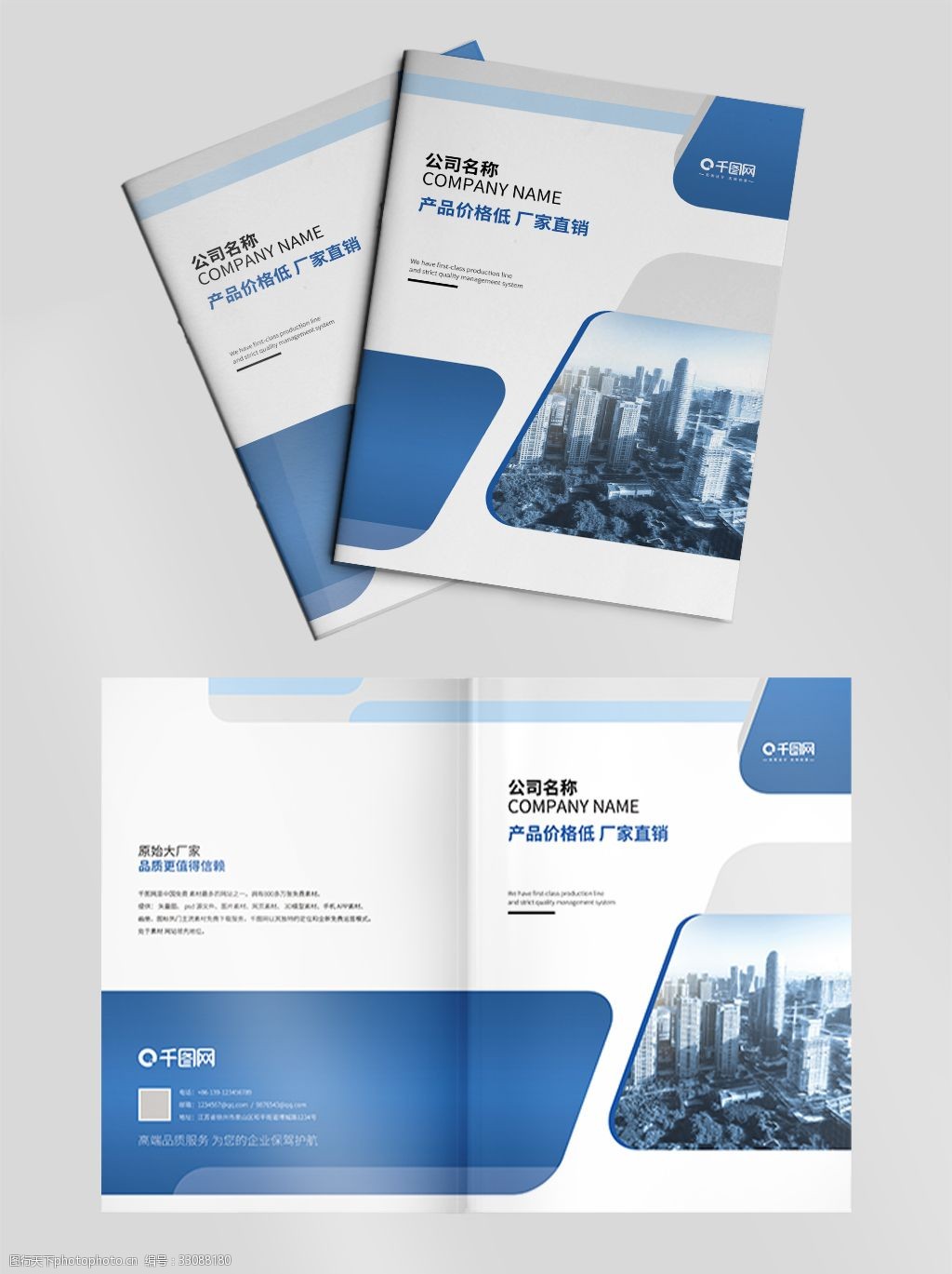 企业宣传手册封面制作指南 打造专业形象的第一印象