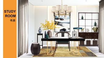 山语城室内空间软装设计 融合自然与舒适的艺术