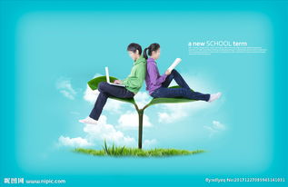 图片专题, 下载