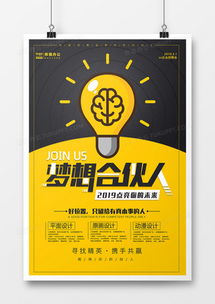 简约大气广告设计模板 精品资源下载与熊猫办公代理服务