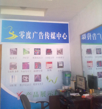 匠心独运，点亮品牌——荆门市零度广告传媒中心专业招牌制作安装服务