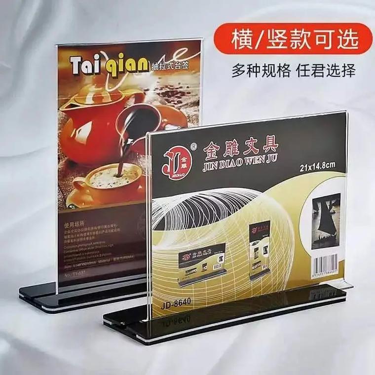 黑底抽拉式台签与会议桌签牌 细节之处见专业的办公美学