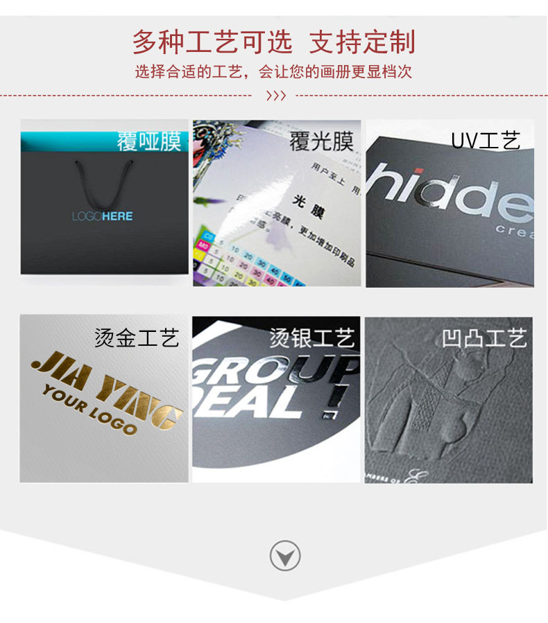 专业印刷与广告代理一体化服务